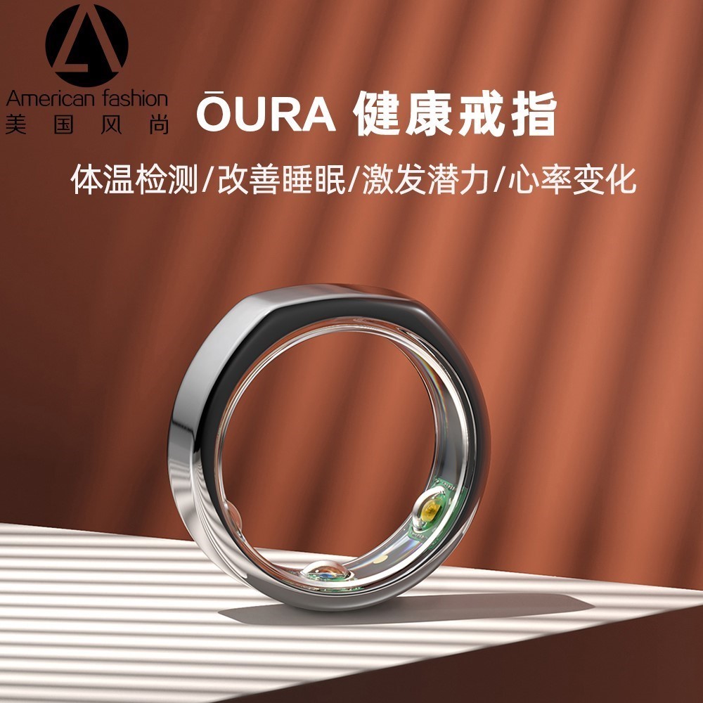 健康监测新尝试 惠健康智能戒指Ring的突破与体验